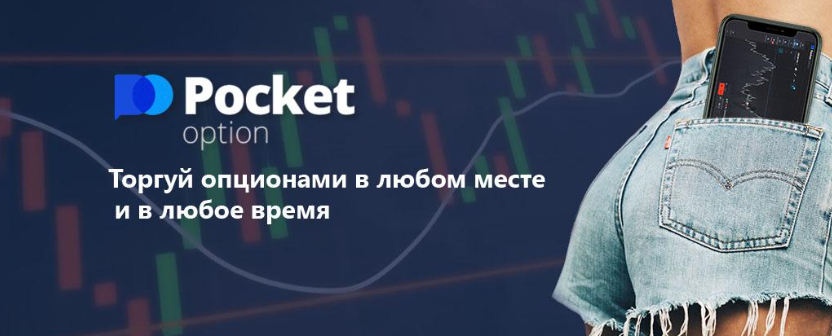 The Pocket Option Martingale Strategy An In-Depth Analysis The Pocket Option Martingale Strategy An In-Depth Analysis