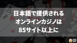 新規オンラインカジノ 入金不要ボーナスの魅力と選び方 0 新規オンラインカジノ 入金不要ボーナスの魅力と選び方 0