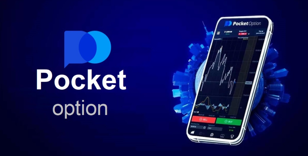 Comprehensive Reviews Pocket Option The Ultimate Trading Platform Comprehensive Reviews Pocket Option The Ultimate Trading Platform