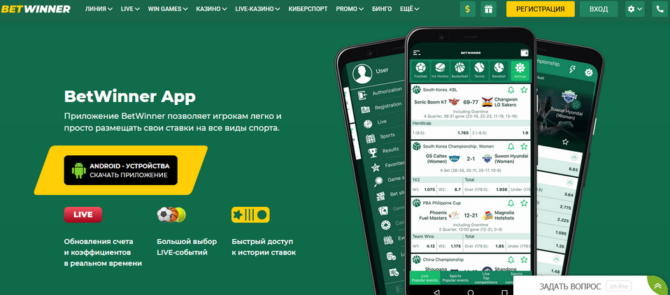Explore Exciting Opportunities with Bonuses Betwinner