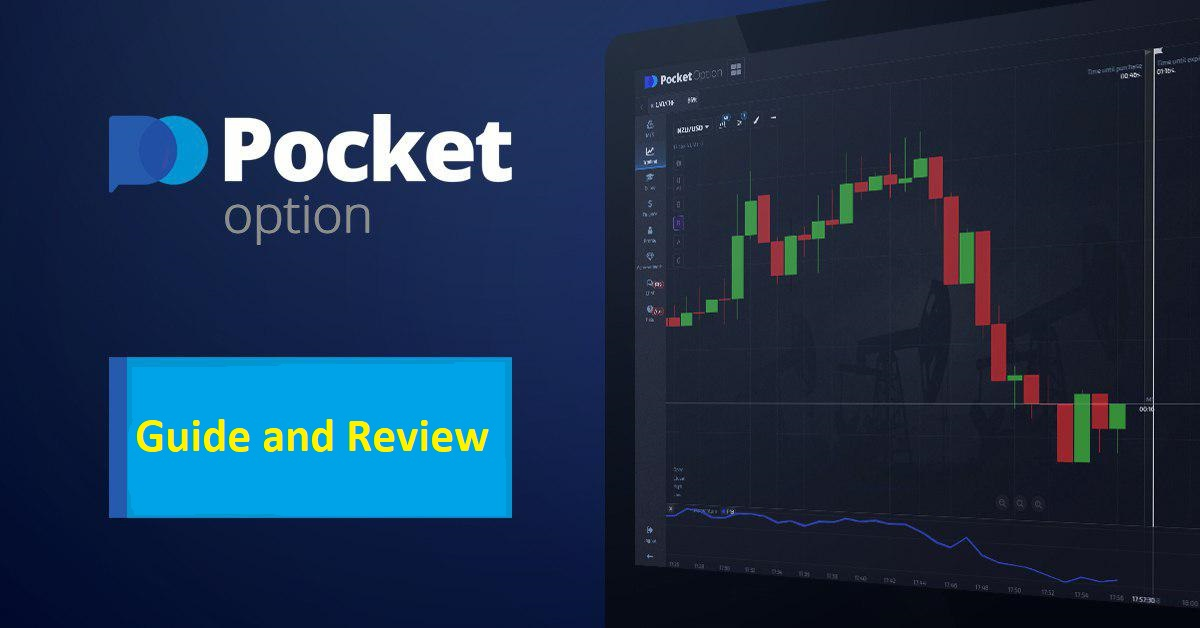 Exploring the Benefits of Trading Platform Pocket Option 16