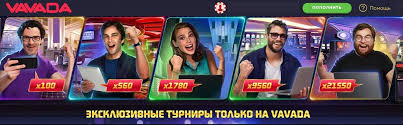 Kako iskoristiti vavada bonus code za maksimalne dobitke